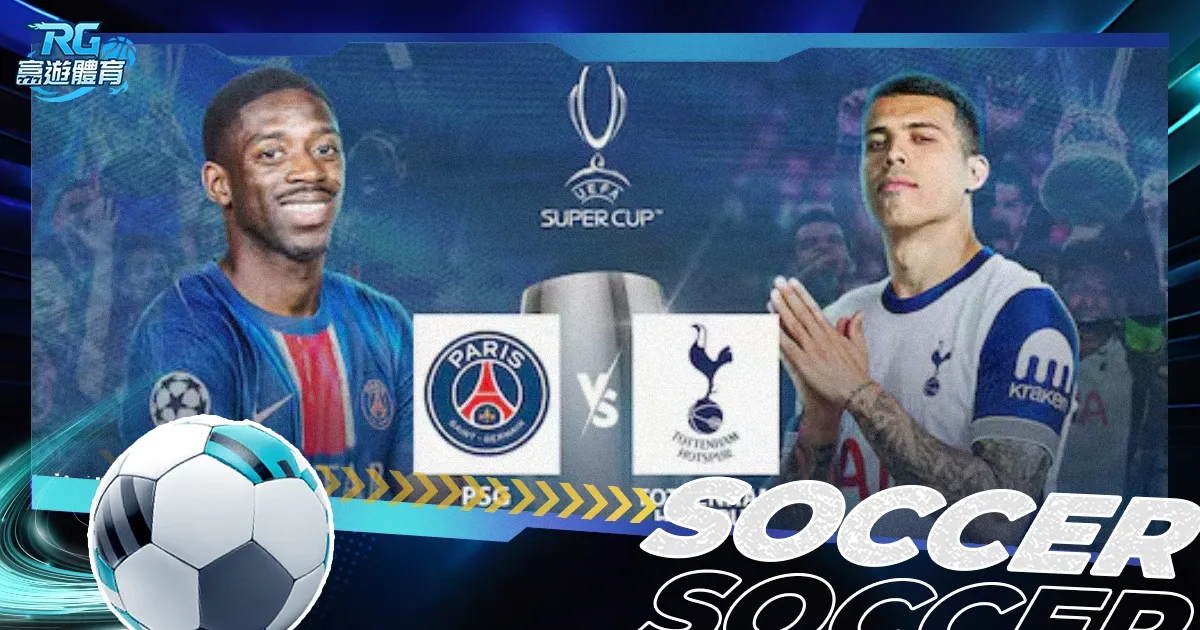 吉马良斯,温布利球场,比肩马拉卡,KaiYun,开云,开云体育入口,开云官网,开云体育APP下载