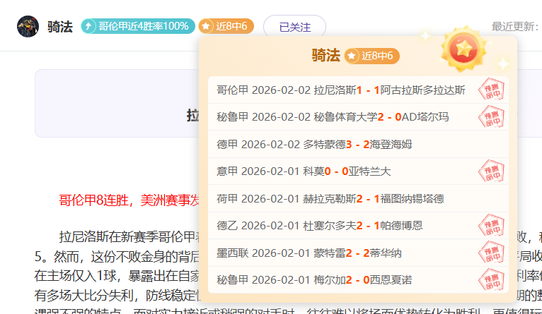 瓜迪奥拉夫,妇启动离婚,共同委托律,KaiYun,开云,开云体育入口,开云官网,开云体育APP下载