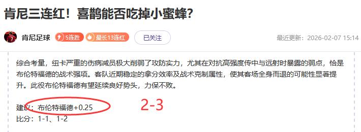 弗雷德破纪,荣登曼联队,史首位巴西,KaiYun,开云,开云体育入口,开云官网,开云体育APP下载