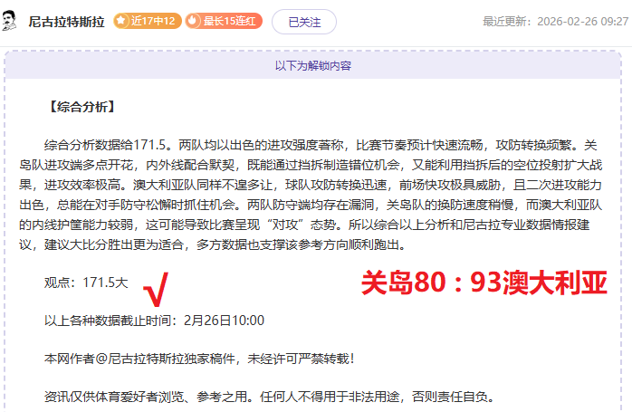 赛季中超,月底有望开,薪资困境及,KaiYun,开云,开云体育入口,开云官网,开云体育APP下载