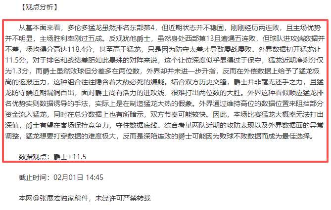 拜仁豪取,连胜,近战多特全,KaiYun,开云,开云体育入口,开云官网,开云体育APP下载