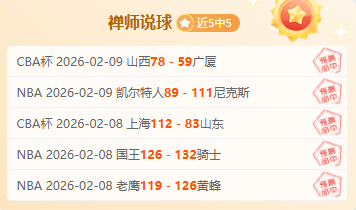 热刺险守降,级线,下轮战利物,KaiYun,开云,开云体育入口,开云官网,开云体育APP下载