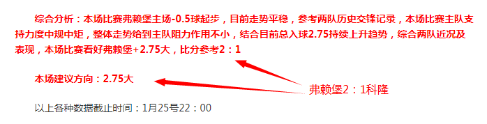 南基一,上半场惊艳,换人后下半,KaiYun,开云,开云体育入口,开云官网,开云体育APP下载