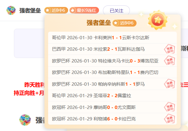 桑乔亮相切,尔西初显身,后续却鲜有,KaiYun,开云,开云体育入口,开云官网,开云体育APP下载