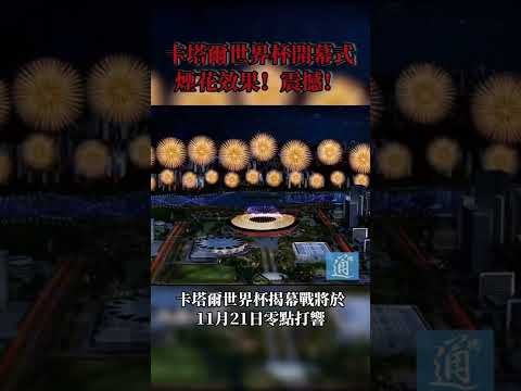 日午间,重磅资讯震,撼登场,KaiYun,开云,开云体育入口,开云官网,开云体育APP下载