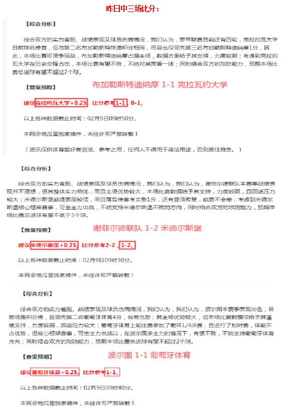 国内足球,太仓少年足,球梦之旅,KaiYun,开云,开云体育入口,开云官网,开云体育APP下载