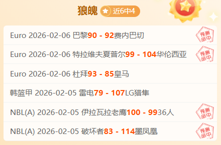 阿根廷新星,萨尔科有望,加盟德甲劲,KaiYun,开云,开云体育入口,开云官网,开云体育APP下载