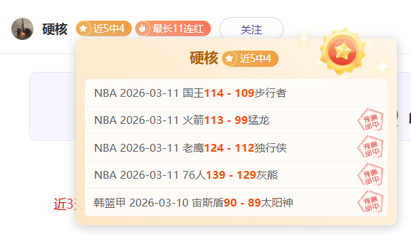 切尔西惨败,布伦特福德,吕迪格进球,KaiYun,开云,开云体育入口,开云官网,开云体育APP下载