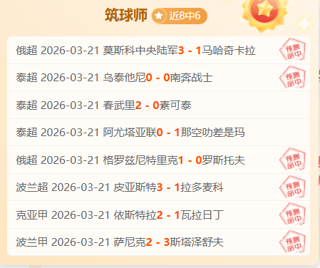 移民局执法,海报街头张,非法移民驱,KaiYun,开云,开云体育入口,开云官网,开云体育APP下载