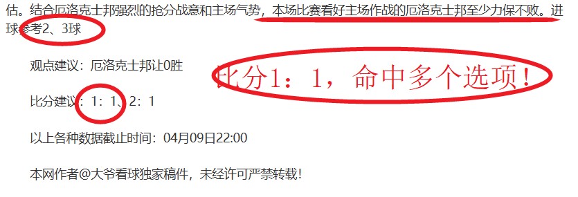 阿尔特塔超,越温格数据,解读枪手最,KaiYun,开云,开云体育入口,开云官网,开云体育APP下载