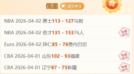伤病最新,日詹姆斯复,出情况,KaiYun,开云,开云体育入口,开云官网,开云体育APP下载