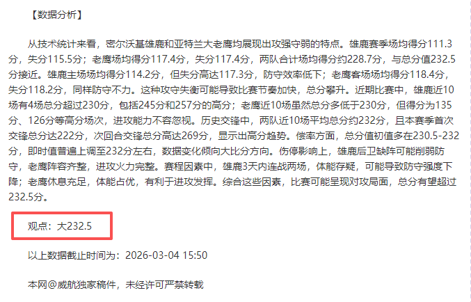 大乐透期号,专家质合分,析推荐前区,KaiYun,开云,开云体育入口,开云官网,开云体育APP下载