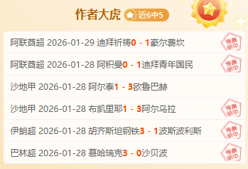 周五,国际赛解析,希腊对巴拉,KaiYun,开云,开云体育入口,开云官网,开云体育APP下载