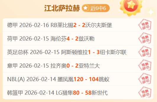 险象环生,补时绝地反,拉门斯神勇,KaiYun,开云,开云体育入口,开云官网,开云体育APP下载