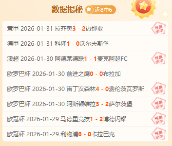 大乐透期号,专家质合分,析推荐,KaiYun,开云,开云体育入口,开云官网,开云体育APP下载