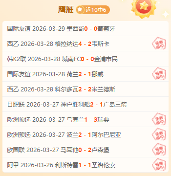 大乐透期号,专家推荐,森林狼对抗,KaiYun,开云,开云体育入口,开云官网,开云体育APP下载