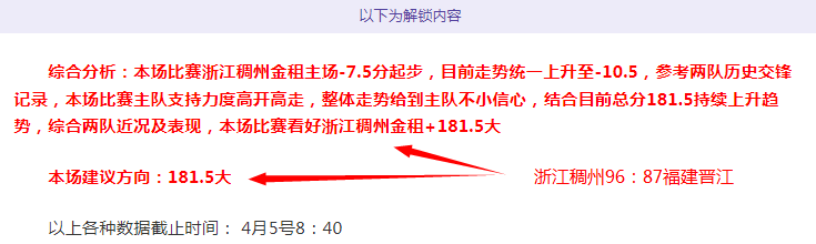 土超关键对,决数据分析,四月胜,KaiYun,开云,开云体育入口,开云官网,开云体育APP下载