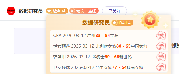 大乐透期号,专家推荐,连胜后攻防,KaiYun,开云,开云体育入口,开云官网,开云体育APP下载