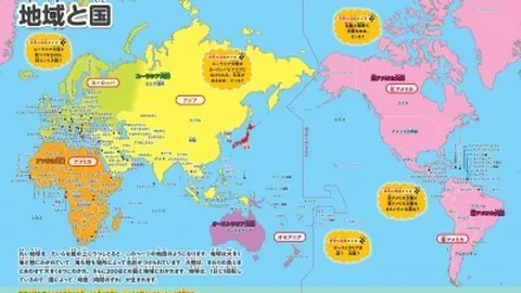 博格巴长射建功，欢庆瞬间光彩夺目