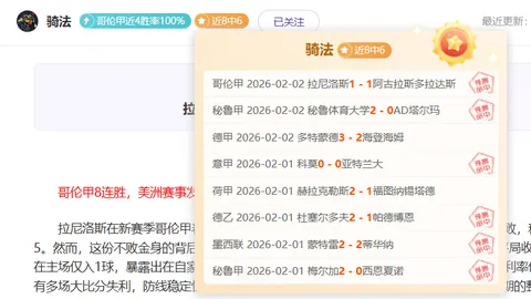 瓜迪奥拉夫妇启动离婚，共同委托律师处理事宜
