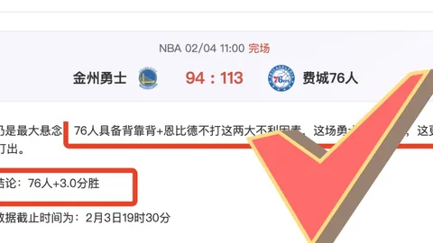 曼联38轮惊险逆转富勒姆，德赫亚神扑救点桑乔B费立功！红魔赛季末战跃升至联赛第三位！