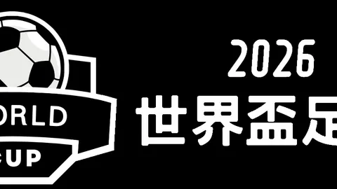 伊尔迪兹新教练首秀进球，社交媒体传喜讯，球队连胜势头不减！
