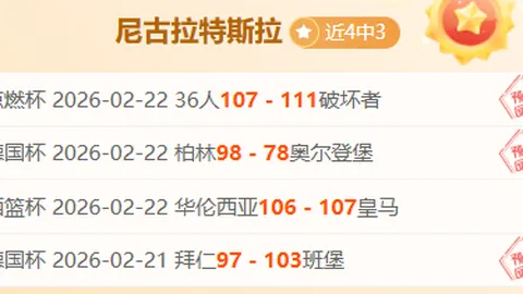 “2025赛季中超4月底有望开赛，薪资困境及应对策略一并揭晓！”