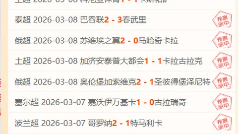 火箭逆转马刺以118-106告捷，赛后喜忧参半：格林进步亮眼，双将表现引叹惜！