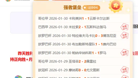 桑乔亮相切尔西初显身手，后续却鲜有表现