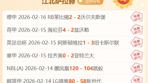 蒯曼亚洲杯力克伊藤美诚夺冠