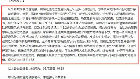 王楚钦乒乓球男单比赛成功晋级16强