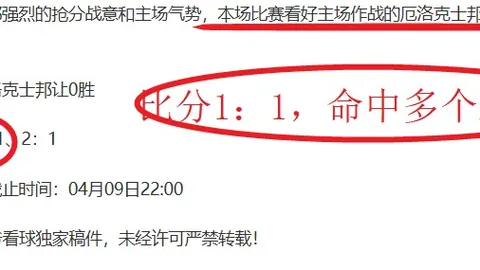 阿尔特塔超越温格数据解读枪手最佳夺冠机会