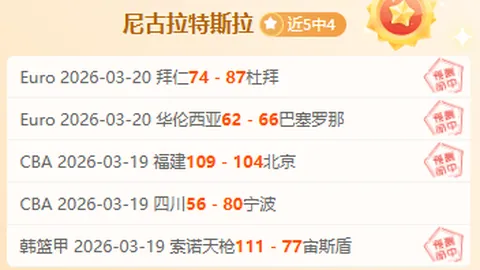 NBA伤病最新：4月10日詹姆斯复出情况