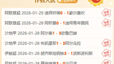 周五007国际赛解析：希腊对巴拉圭专家推荐