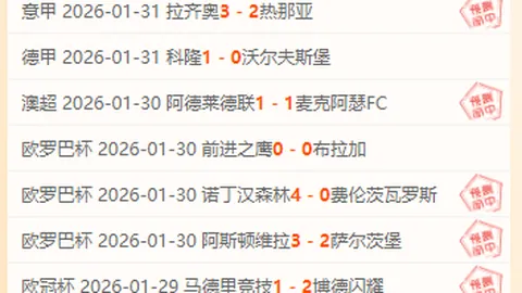 大乐透期号专家质合分析推荐：前区十码解读埃弗顿对战利物浦