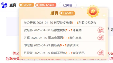 艾因客战能否维持不败记录