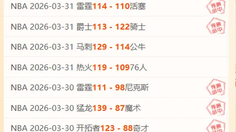 马赛球员训练基地过夜引争议，律师称行为荒谬或涉嫌骚扰